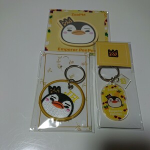 2PM OFFICIAL GOODS キーホルダー