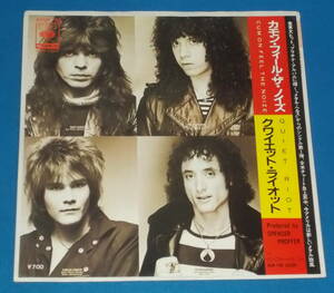 ☆7inch EP★80sHR名曲!●QUIET RIOT/クワイエット・ライオット「Cum On Feel The Noize/カモン・フィール・ザ・ノイズ」●