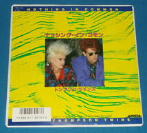 ☆7inch EP★80s名曲!●THOMPSON TWINS/トンプソン・ツインズ「Nothing In Common/ナッシン・イン・コモン」白レーベル●_画像1