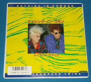 ☆7inch EP★80s名曲!●THOMPSON TWINS/トンプソン・ツインズ「Nothing In Common/ナッシン・イン・コモン」白レーベル●