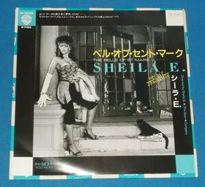 ☆7inch EP★80s名曲!●SHEILA E./シーラ・E「The Belle Of St. Mark/ベル・オブ・セント・マーク」●