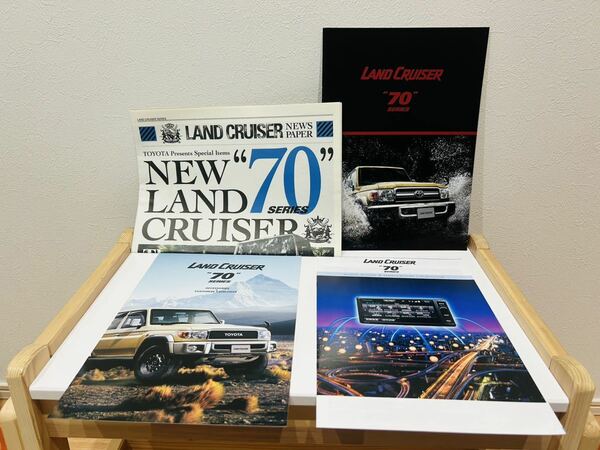 トヨタ ランドクルーザー70 新車カタログフルセット　送料込み