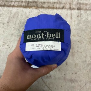 １円～!!◆mont-bell モンベル ブリーズドライテック サイドジップスリーピングバックカバー 1121030 シュラフ用 アクセサリ mc01062816