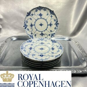 【Royal Copenhagen】ロイヤルコペンハーゲン フルレース ソーサーサイズプレート 6枚組 13.5cm ブルーフルーテッド 皿 1035