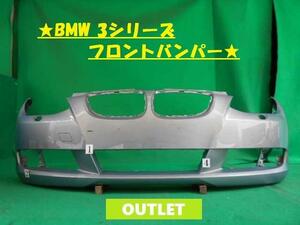 BMW 3シリーズ ABA-VB35 フロントバンパー 7 128 225 250550