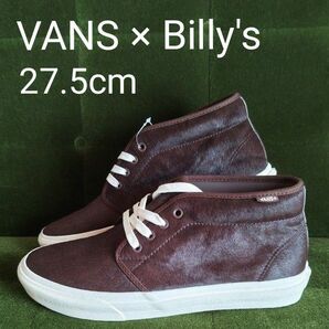 VANS バンズ ビリーズ別注 チャッカ ブラウン ヘアレザー ハラコ 27.5cm 定価13,200円