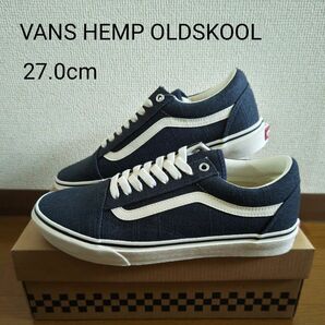 VANS HEMP OLDSKOOL バンズ ヘンプ オールドスクール ネイビー 27.0cm