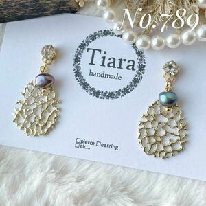 【ピアス　イヤリング　貼るピアス】淡水パール　透かしリーフ　雫　ゴールド　ブルー　Tiara貼るピアス　ハンドメイドピアス