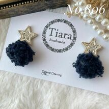 1点限定【ピアス　イヤリング　貼るピアス】星のビジュー　もこもこボール　ネイビー　ハンドメイド　Tiara貼るピアス_画像1