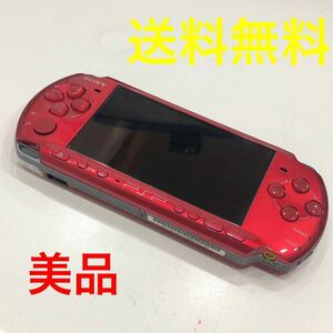 【美品】動作確認済　SONY ソニー PSP-3000プレイステーションポータブル レッド バッテリー新品