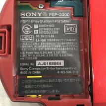 【美品】動作確認済　SONY ソニー PSP-3000プレイステーションポータブル レッド バッテリー新品_画像8