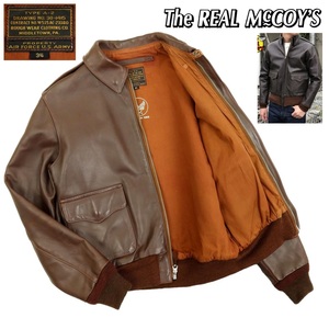 【S3040】【美品】【定価209,000円】The REAL McCOY'S リアルマッコイズ A-1 フライトジャケット レザージャケット サイズ34