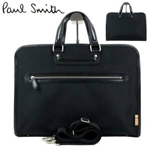 【S3038】【極美品】Paul Smith ポールスミス 2WAYバッグ ショルダーバッグ ビジネスバッグ ブリーフケース 書類カバン レザー×ナイロン