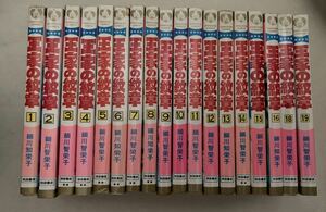 18 Royal Crests Tomoeko Hosokawa 18 книг