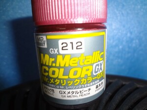 GSI クレオス　Mr.メタリックカラー GX 212 GXメタルピーチ