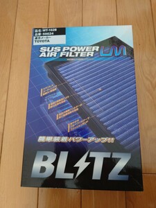 BLITZ　SUS POWER AIR FILTER LM