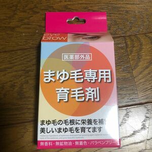 （医薬部外品） 田村治照堂 ハツモール 薬用アイブロービュティー 6mL