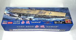 新品 ハセガワ 1/700 日本海軍 航空母艦 赤城 真珠湾攻撃 プラモデル SP474