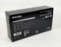 新品 RICOH BJ-9 バッテリーチャージャー _画像2