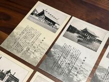 【朝鮮絵葉書!】戦前韓国絵葉書ロット 京城だより6枚 美麗_画像2