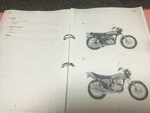 カワサキ 350ss マッハⅢ エグリH1A 500ss 350SS S2 　日本語サービスマニュアル　1971年版コピー複写版　送料無料_画像3