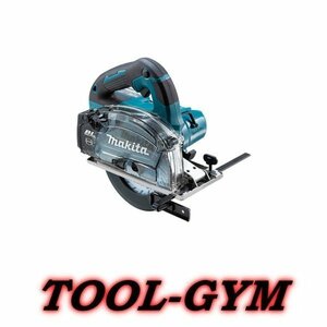 マキタ[makita] 18V 150mm充電式チップソーカッタ CS553DZS (DCホワイトメタルチップソー付・ダストボックス仕様）