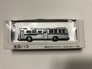 遠州鉄道　遠鉄バス　ロングトミカ　遠州鉄道(株)創立50周年記念　三菱ふそうワンマンバス　静岡鉄道　静鉄　ふそうMP