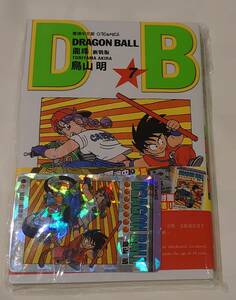 香港限定『ドラゴンボール』7巻 キラカード付き 未開封品 鳥山明 カードダス