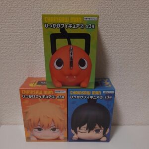 【新品未開封】チェンソーマン　ひっかけフィギュア　全3種　デンジ　ポチタ　早川アキ