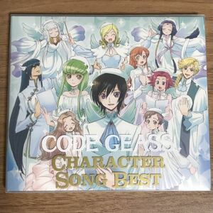  Code Geas . reverse. Leroux shu character song the best CD