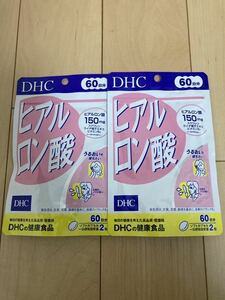 新品　DHC ヒアルロン酸 60日分 120粒×2袋