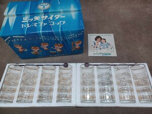 三ツ矢サイダー ドレミファコップ8ヶ入り 箱付 昔企業物 昭和レトロ 当時物 コレクション 雑貨 金縁 高さ約13.5cm 直径5.5cm 奈良発 