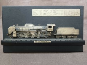 D51 盾 D51型蒸気機関車 1/70 レリーフ盾 プレート 鉄道 置物 オブジェ インテリア小物 コレクション 奈良発 直接引取り可