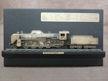 D51 盾 D51型蒸気機関車 1/70 レリーフ盾 プレート 鉄道 置物 オブジェ インテリア小物 コレクション 奈良発 直接引取り可_画像2