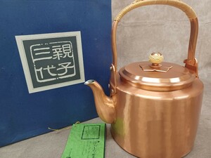 ya.. kettle copper made parent . three fee TIGERCROWN Tiger Crown kettle capacity 3.4 tea utensils Showa Retro collection household articles present condition goods Nara departure 
