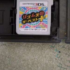 【お得】リズム天国＋ザベスト　 3DSソフト 空ケース付き