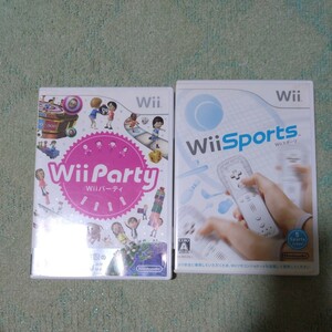 【お得】wiiパーティ スポーツ　wii