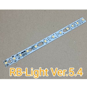 専用品yas RB-Light 12本+α　鉄道模型用室内灯