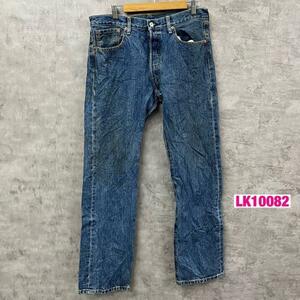 【中古】Levi's501R ブルー ボタンフライ デニムジーンズパンツ W33L32 実寸W34in 赤タブ 005010193 USA 海外輸入 古着 LK10082