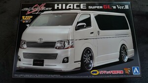 アオシマ 1/24 アメリカンVIP シルクブレイズ ハイエース’10 Ver.Ⅲ