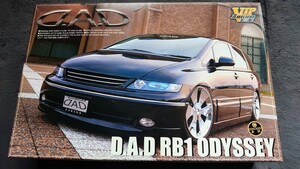 アオシマ 1/24 アメリカンVIPカー D.A.D RB1 オデッセイ