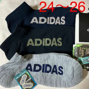 [24~26] Adidas socks, socks 3 pair collection 