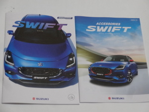 【追跡番号付送料210円/未読/令和5年12月6日発売】新型/SUZUKI/スズキ/SWIFT/スイフト/カタログ/アクセサリーオプション/セット