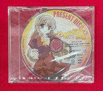 DVD 乃木坂春香の秘密 PRESENT DISC 購入者特典DVD 店頭特典用 未開封品 非売品 当時モノ 希少　D1876_画像1