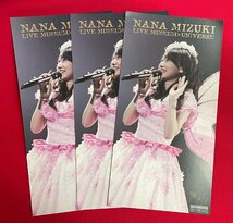 水樹奈々／LIVE MUSEUM×UNIVERSE ポストカード 1種3枚セット 購入特典用 ペーパームーン製 非売品 当時モノ 希少 A14890_画像1