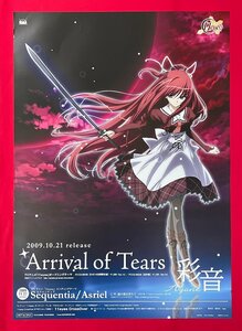 B2サイズ リバーシブルポスター TVアニメ 11eyes OPテーマ 彩音／Arrival of Tears CD リリース 店頭告知用 非売品 当時モノ 希少　B6129