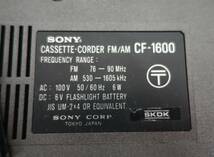 昭和レトロ　当時物＊SONY CORP　ソニー ＊FM/AM CASSETTE CORDER 2バンドラジオ　カセットコーダー＊MODEL CF-1600 ＊VARIABLE MONITOR _画像8