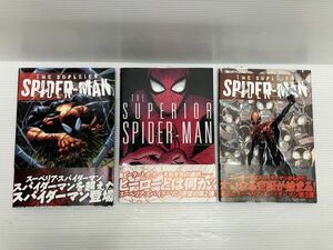 B70-231215-7 スーペリア・スパイダーマン アメコミ 3冊セット ワースト・エネミー トラブル・マインド ノー・エスケープ 解説書付 中古品