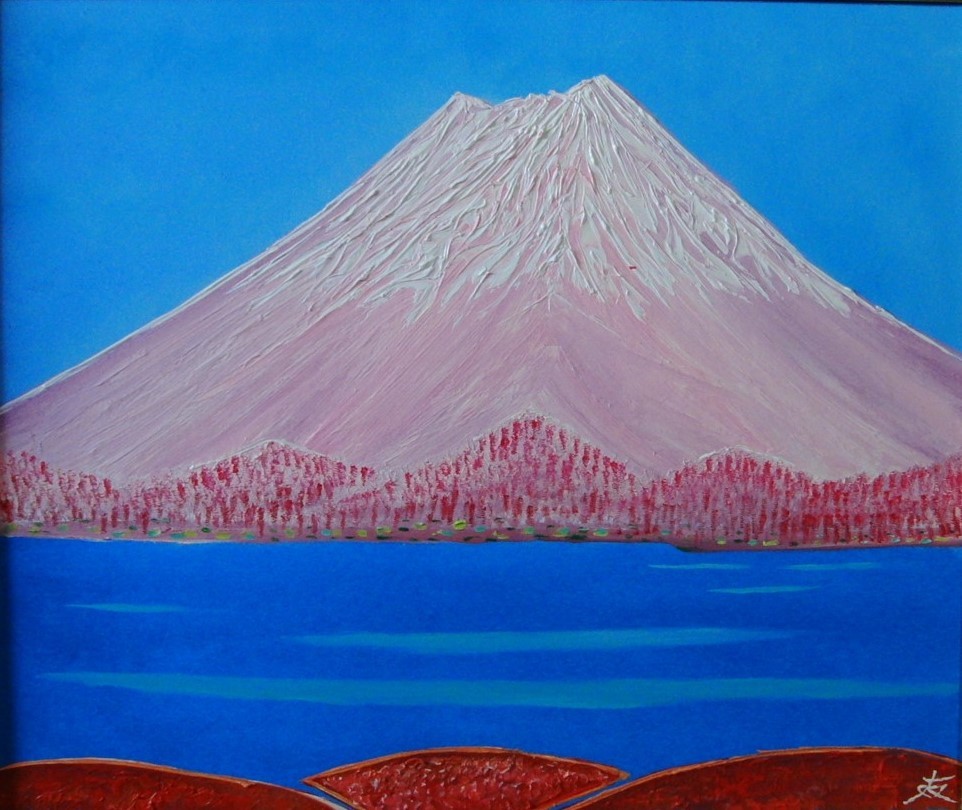 ≪Komikyo≫TOMOYUKI･Tomoyuki, Printemps Mont Fuji, peinture à l'huile, F20 n° : 72, 7×60, 6 cm, Peinture à l'huile unique en son genre, Peinture à l'huile neuve de haute qualité avec cadre, Signé à la main et authenticité garantie, peinture, peinture à l'huile, Nature, Peinture de paysage