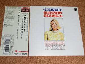 ブロッサム・ディアリー ♪Sweet Blossom Dearie／Blossom Dearie